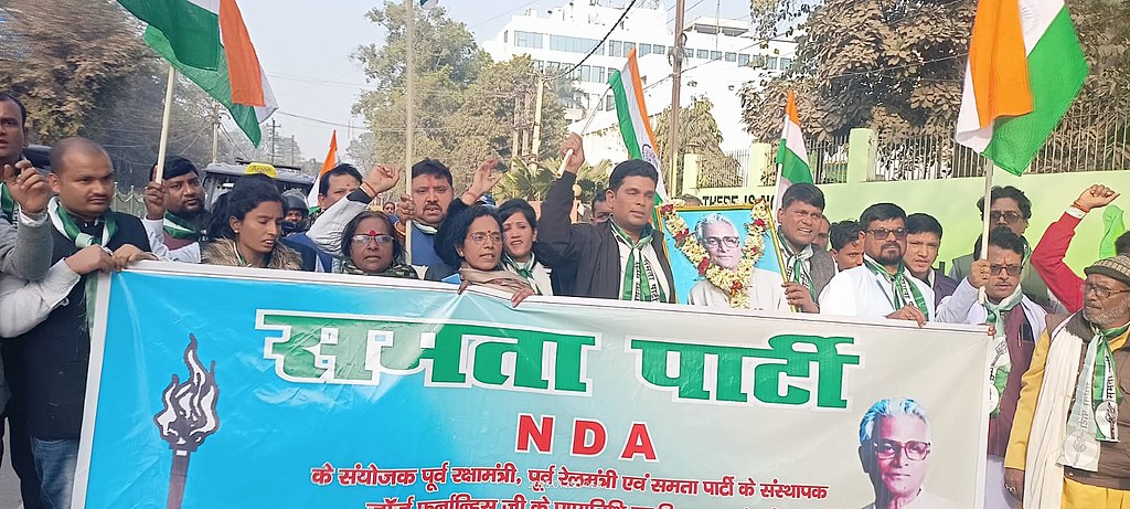 Samata Party National President Uday Mandal Protest in Patna